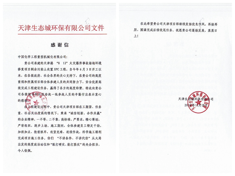1578292158.jpg 光影魔术手拼图.jpg