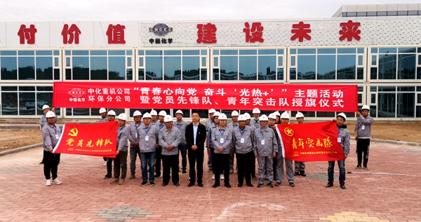 授旗仪式现场.jpg