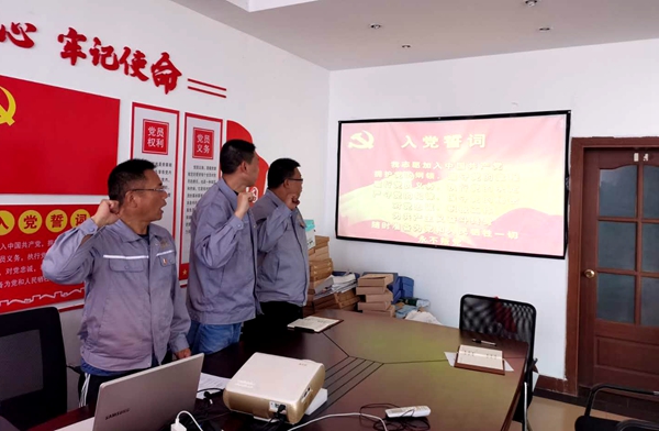 1593759598277298.jpg 重温宣誓.jpg