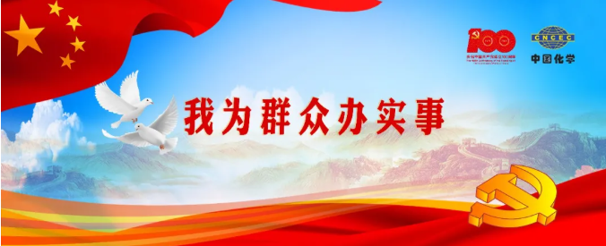 1640051506986653.png 企业微信截图_20211221095132.png