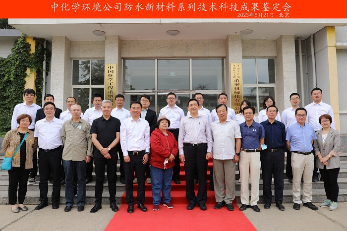 1684679804451626.jpg 合影.jpg