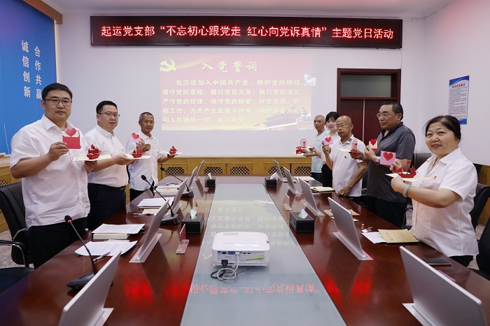 1688610621673619.jpg 拼装手工红船红心1.jpg