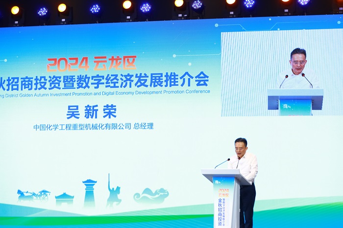 1727675614324410.jpg 微信图片_20240929151446.jpg