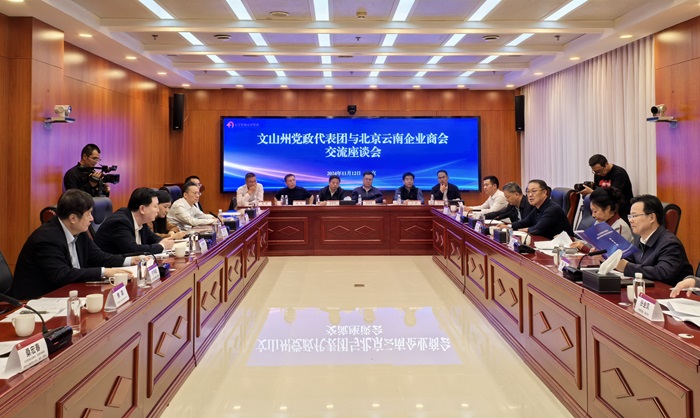 1731545292928193.jpg 微信图片_20241114084300.jpg