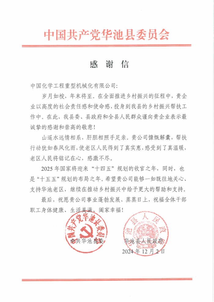 拼搏网页版登录入口-拼搏(中国)
_00.png